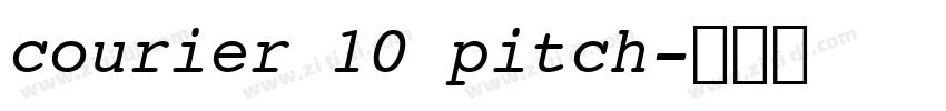 courier 10 pitch字体转换